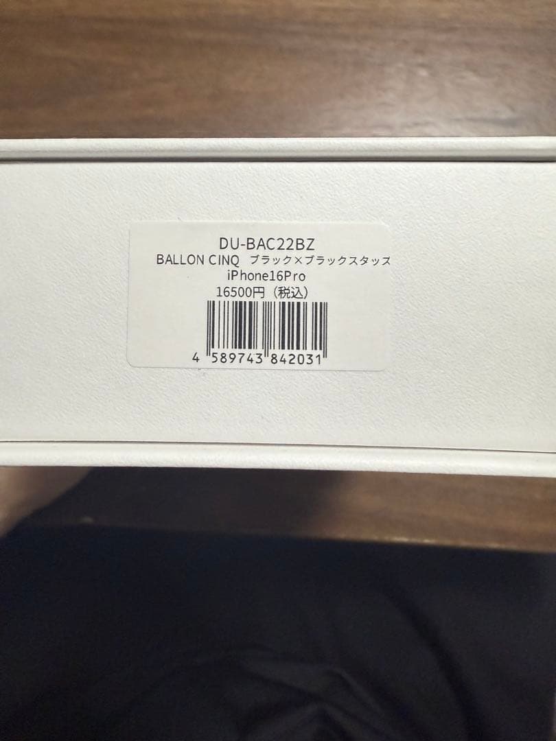 Demiu Ballon CinQ ブラック　iPhone16pro