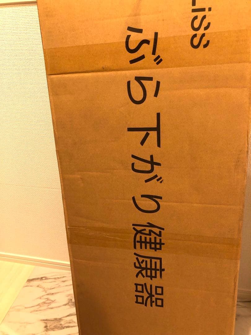 ぶら下り健康器 懸垂マシン 懸垂バー コンパクト 10段調節 耐荷重150kg