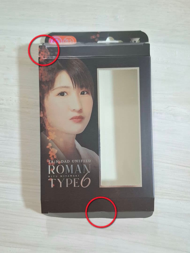 トリニダード UNIFIED Roman Type6 ローマン タイプ6 2BA