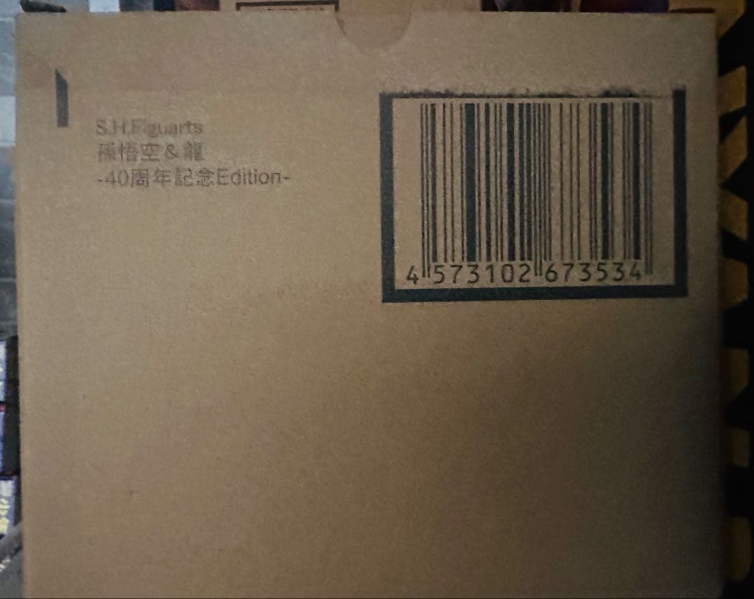 S.H.Figuarts 孫悟空 & 龍 -40周年記念Edition- 未開封
