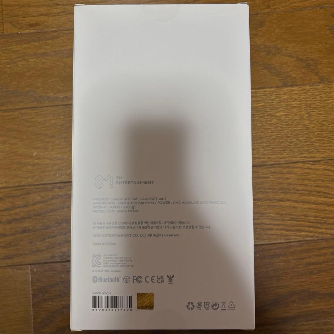 aespaペンライト ver.2