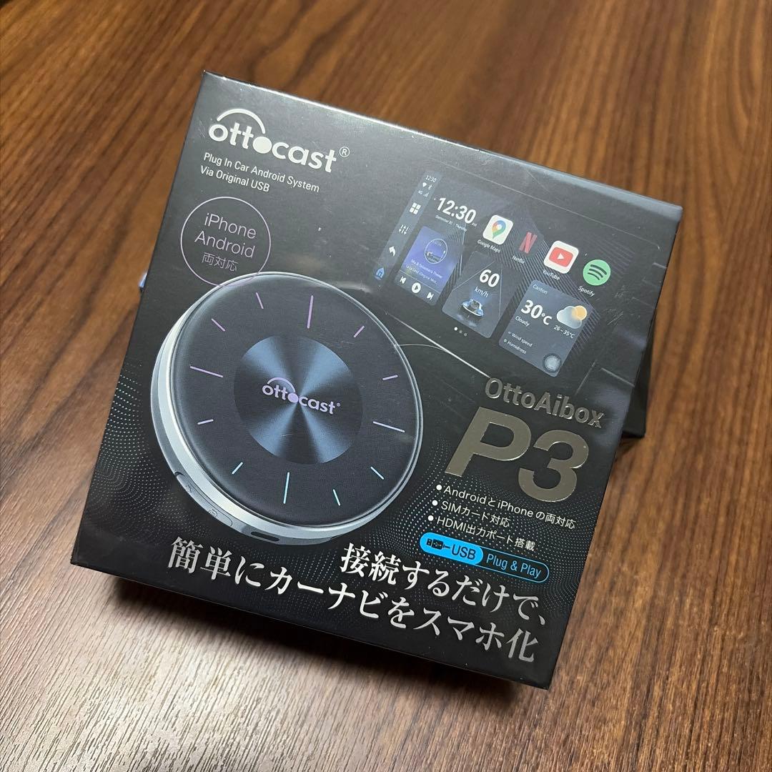 Ottocast OttoAibox P3 3点セット
