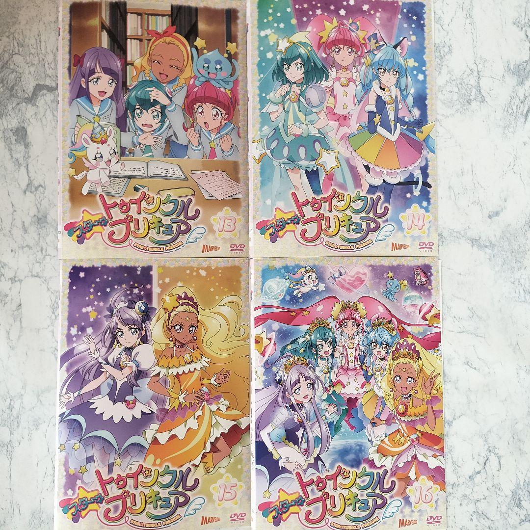 DVD　スター☆トゥインクルプリキュア　全16巻
