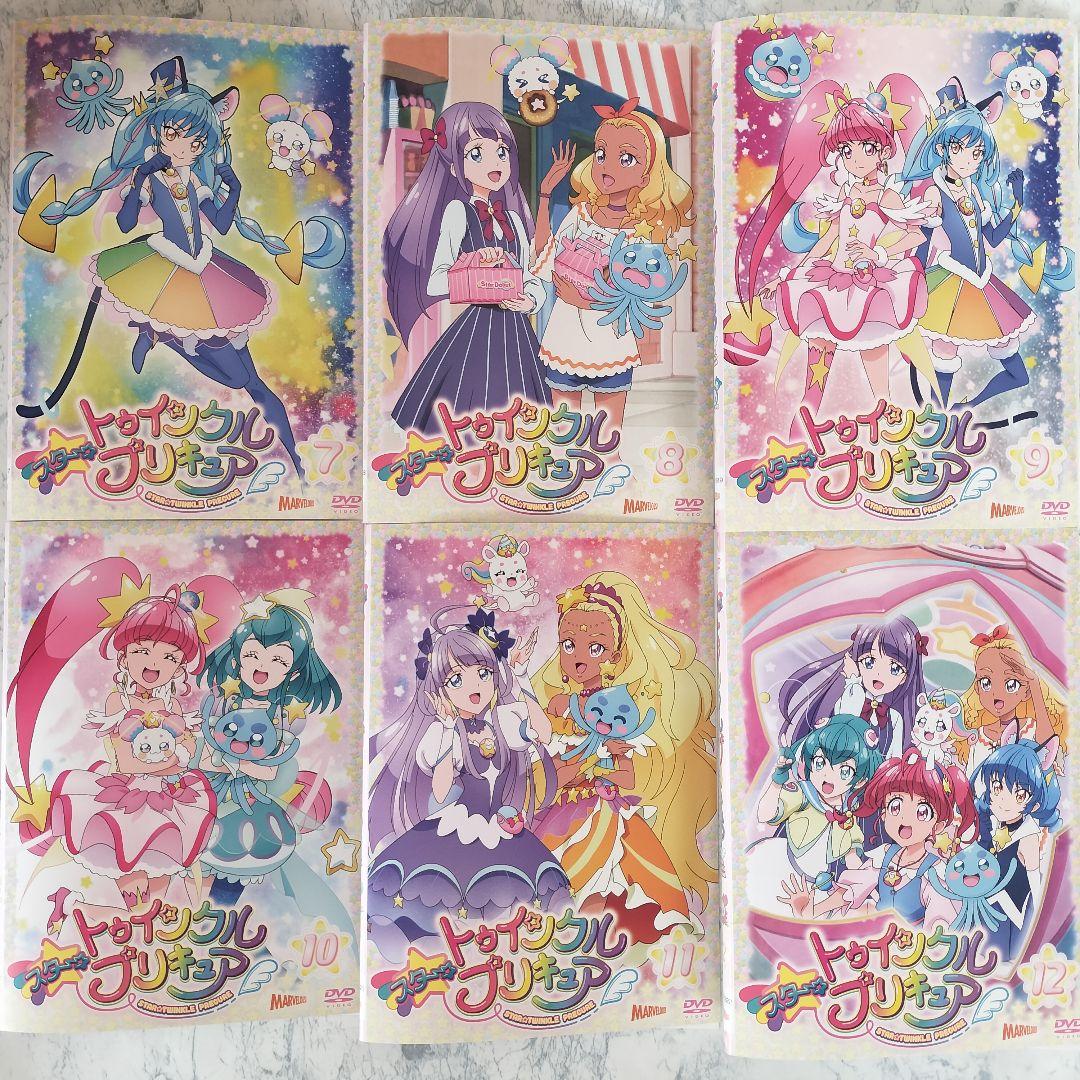 DVD　スター☆トゥインクルプリキュア　全16巻