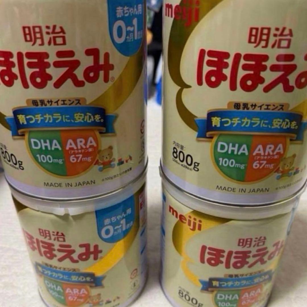 明治 ほほえみ 800g 粉ミルク 4缶セット