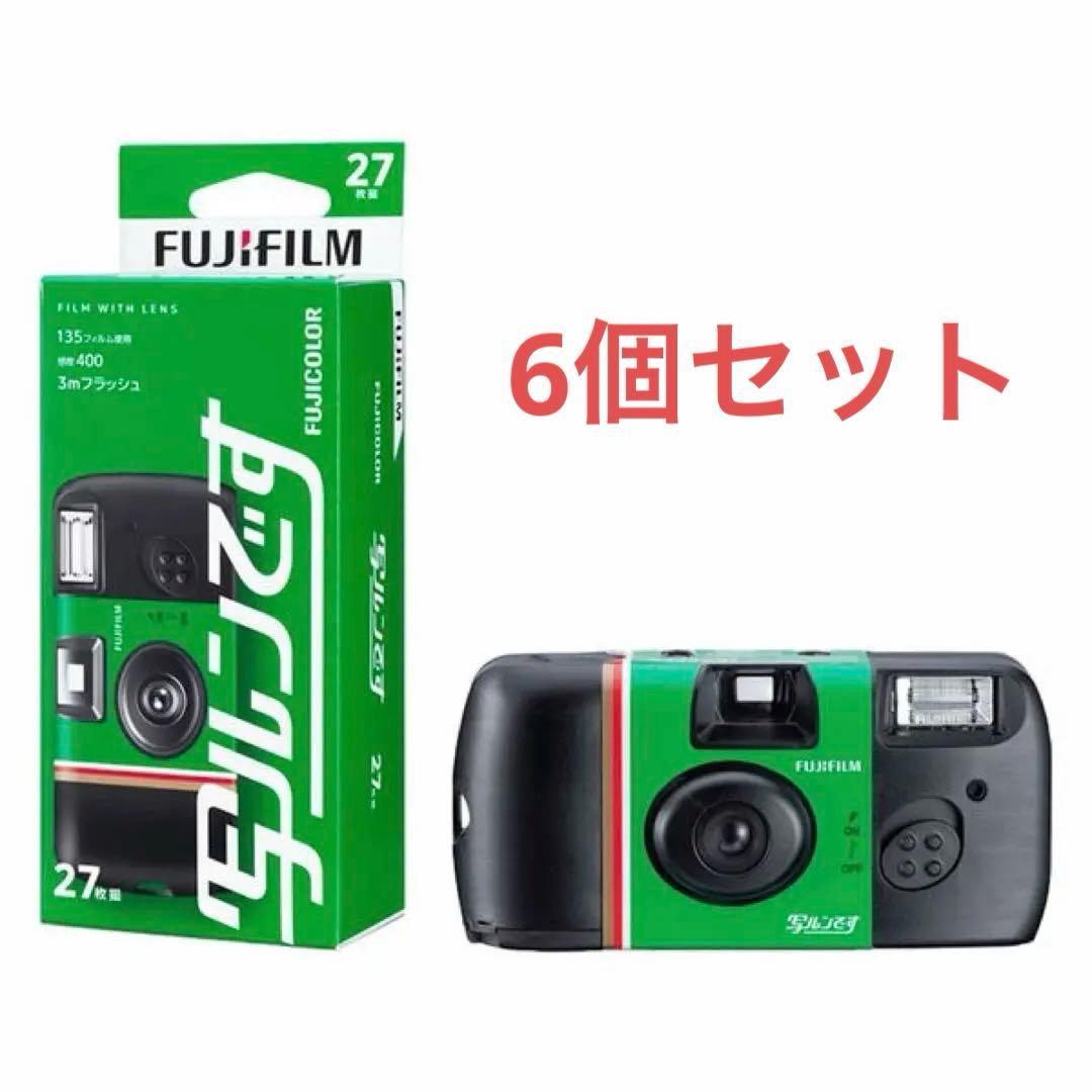 新品未使用 富士フイルム 写ルンです 27枚撮り 6個セット
