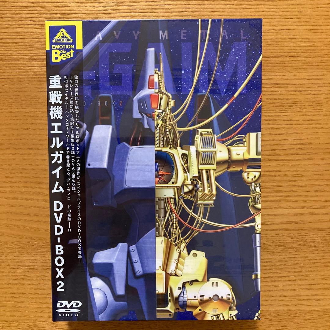 重戦機エルガイム DVD-BOX1&2〈各5枚組〉　新品未開封品
