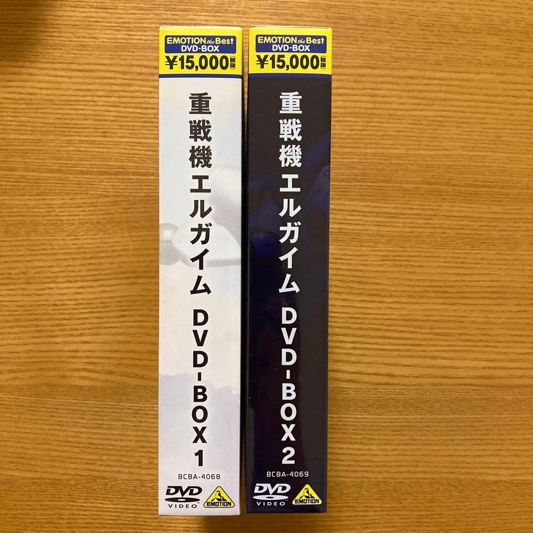 重戦機エルガイム DVD-BOX1&2〈各5枚組〉　新品未開封品