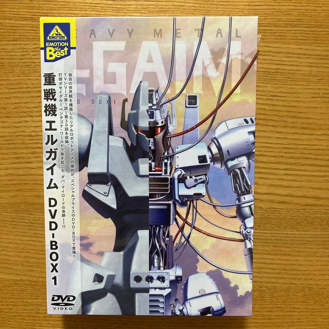 重戦機エルガイム DVD-BOX1&2〈各5枚組〉　新品未開封品