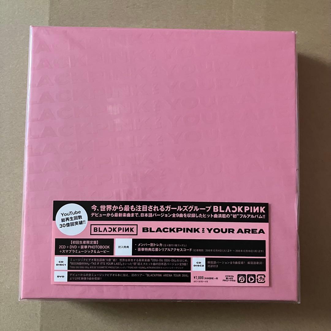 【新品未開封】BLACKPINK IN YOUR AREA DVD 初回限定盤