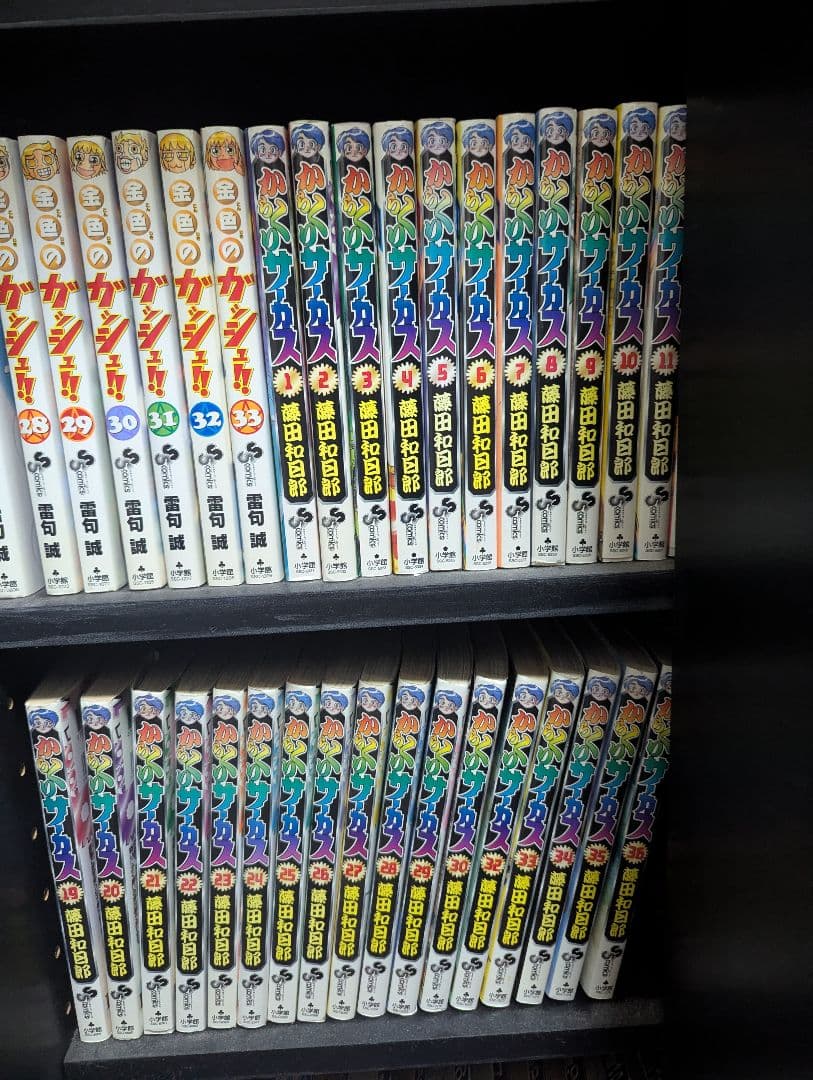 からくりサーカス 全43巻セット