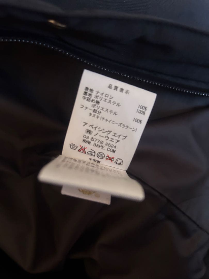 アベイシングエイプ ミリタリージャケット XL 迷彩 A BATHING APE