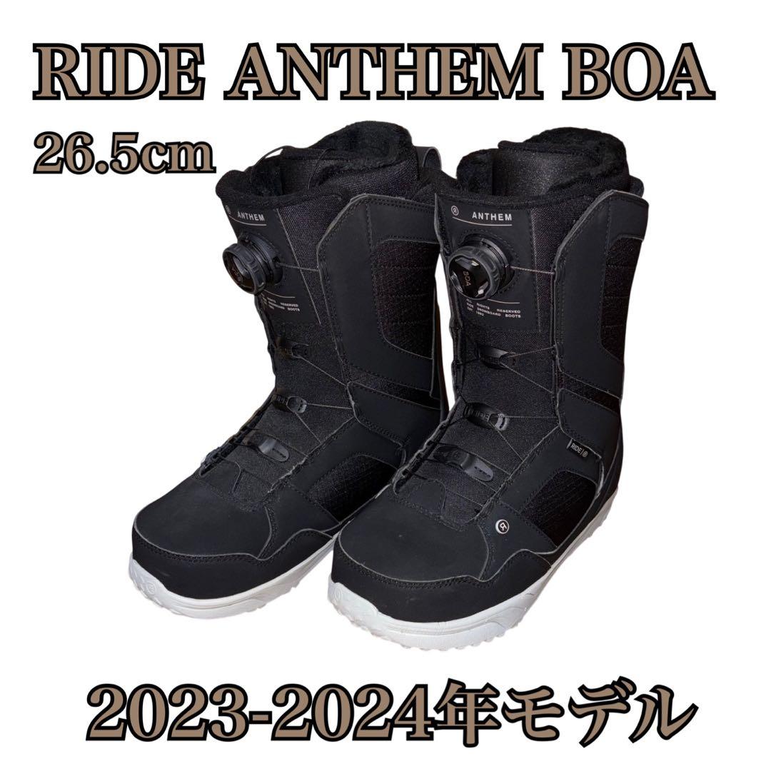 【美品】RIDE ANTHEM BOA 26.5cm スノーボード ブーツ