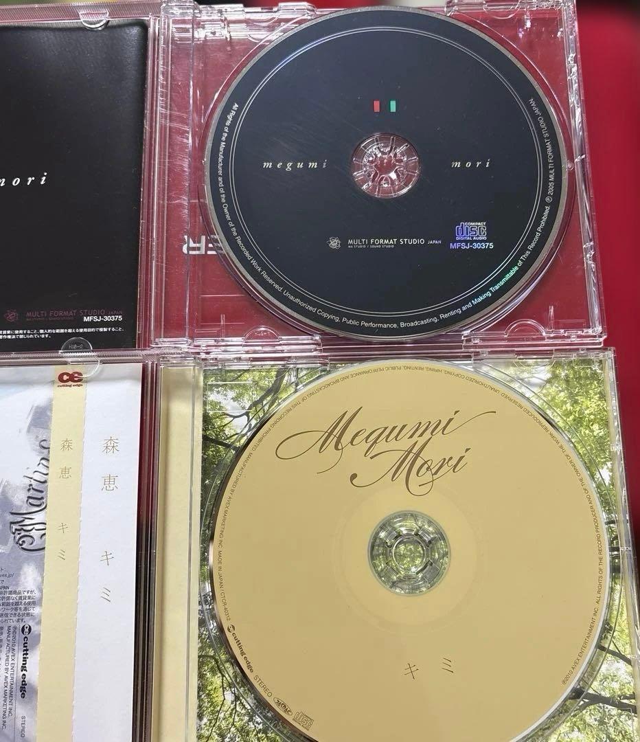 森恵 CD 2枚 セット