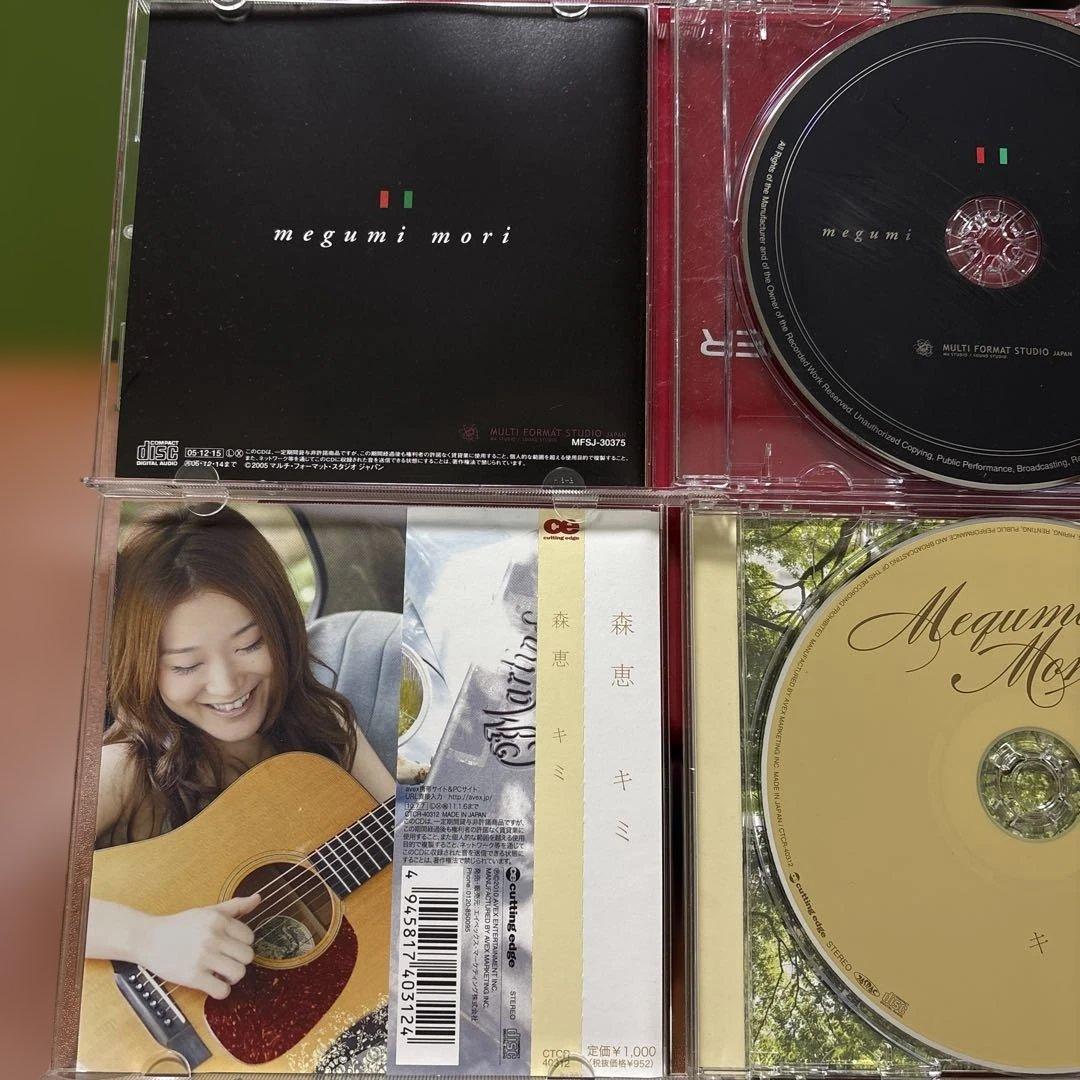 森恵 CD 2枚 セット