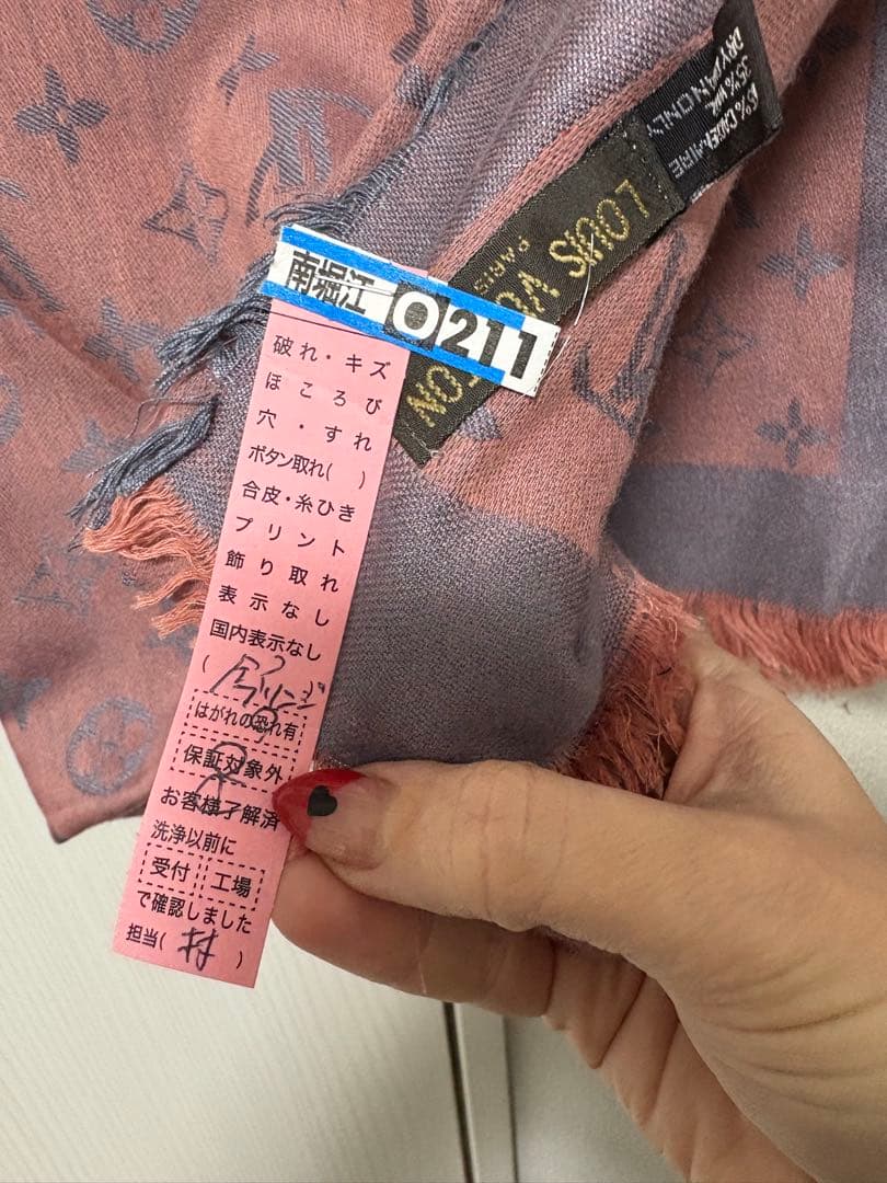 H**様専門Louis Vuitton ロゴプリント ストール