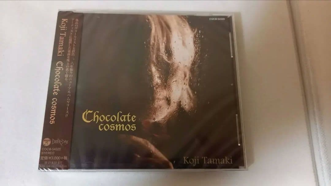 ★新品未開封あり 玉置浩二 3タイトルセット クリアファイル付