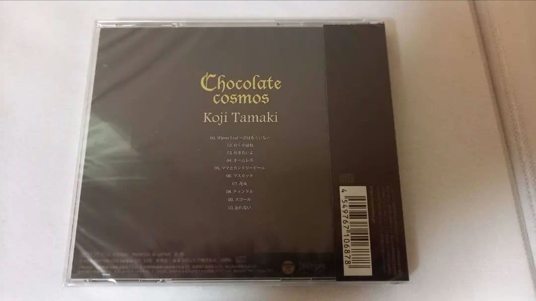 ★新品未開封あり 玉置浩二 3タイトルセット クリアファイル付