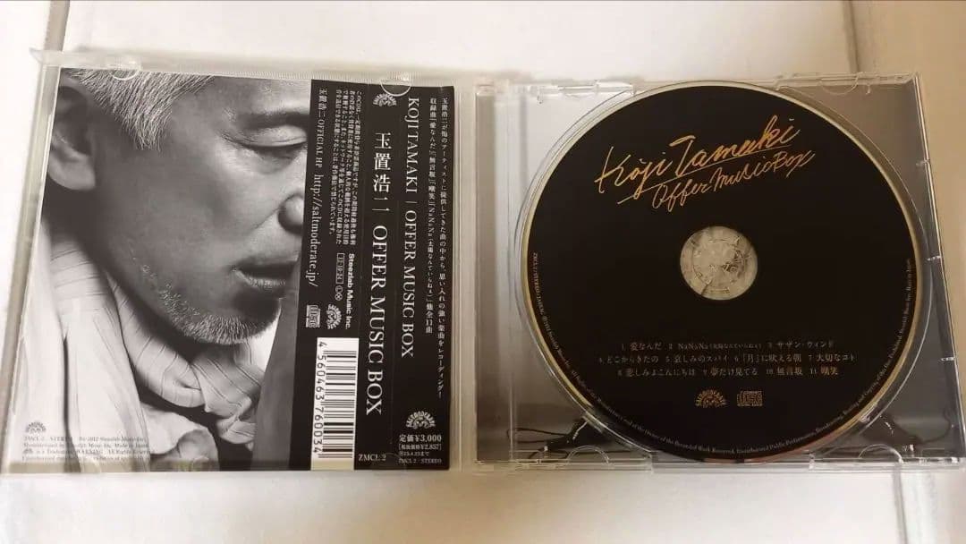 ★新品未開封あり 玉置浩二 3タイトルセット クリアファイル付