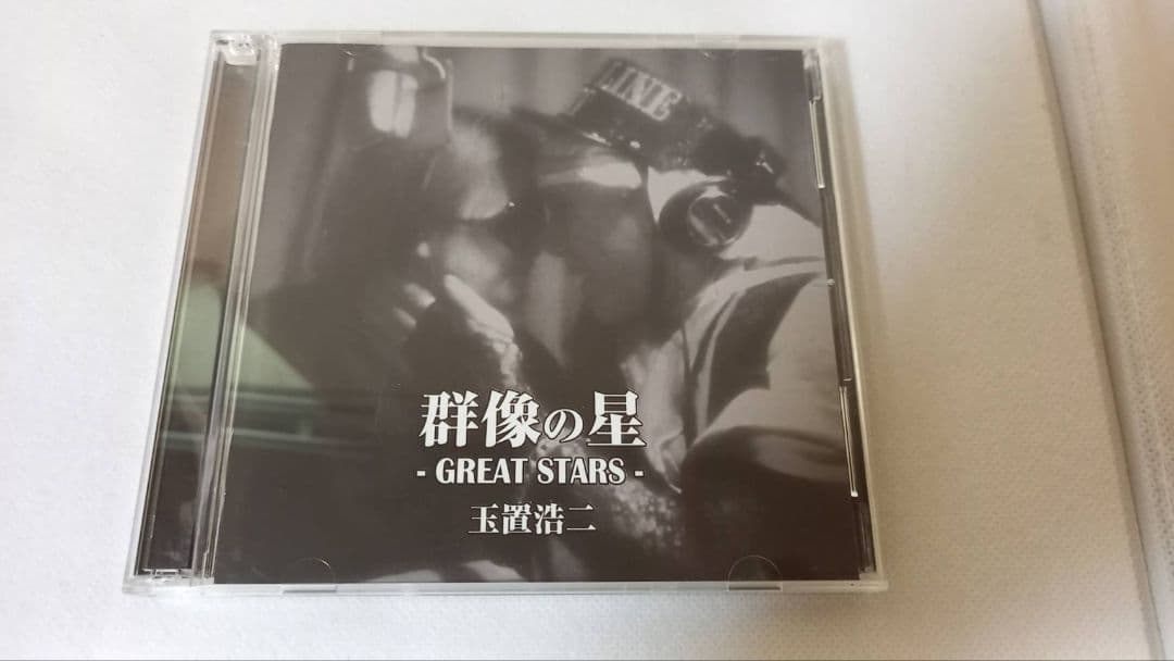 ★新品未開封あり 玉置浩二 3タイトルセット クリアファイル付