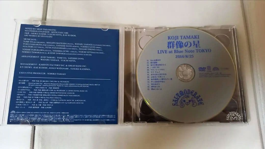 ★新品未開封あり 玉置浩二 3タイトルセット クリアファイル付