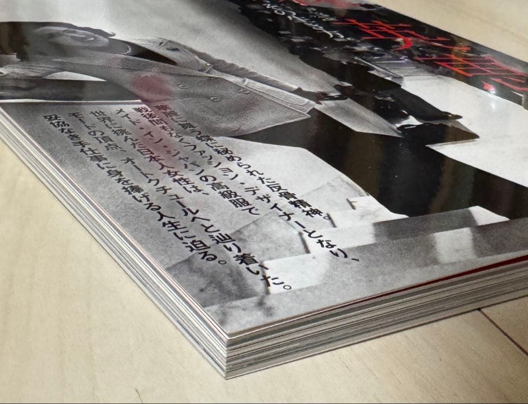 【初版！サイン署名、イラスト！】別冊太陽　森英恵　その仕事、その生き方