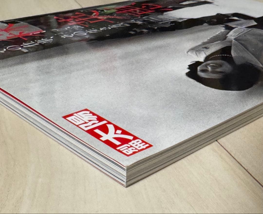 【初版！サイン署名、イラスト！】別冊太陽　森英恵　その仕事、その生き方