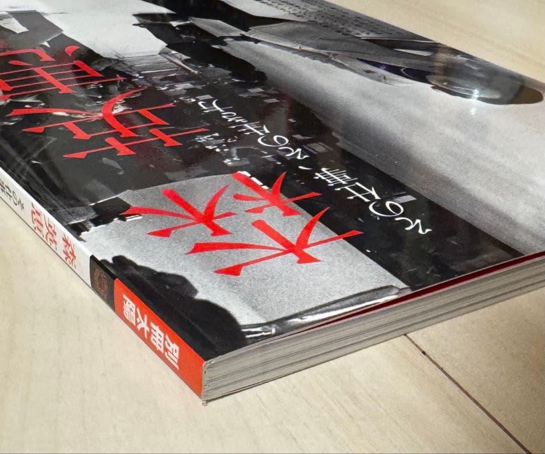 【初版！サイン署名、イラスト！】別冊太陽　森英恵　その仕事、その生き方