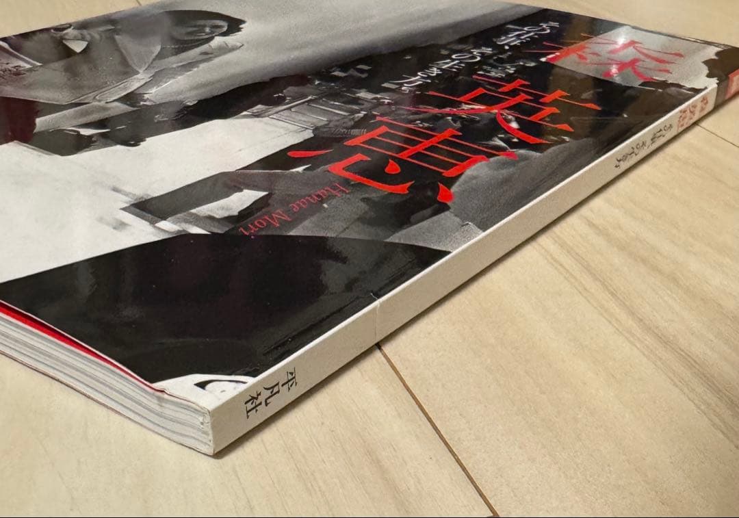 【初版！サイン署名、イラスト！】別冊太陽　森英恵　その仕事、その生き方