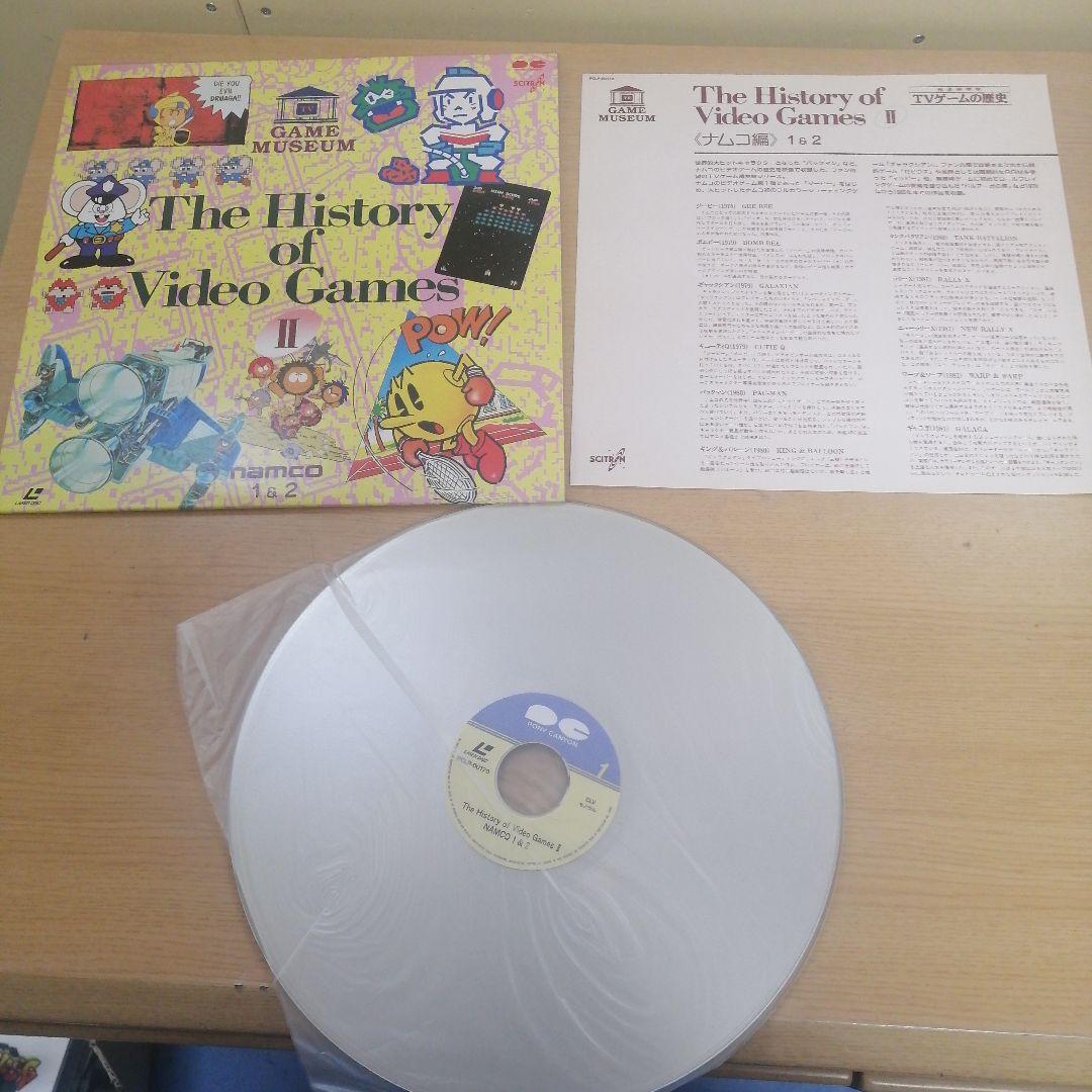 LD レーザーディスク namco TVゲームの歴史Ⅱ ナムコ編1&2 TVゲー
