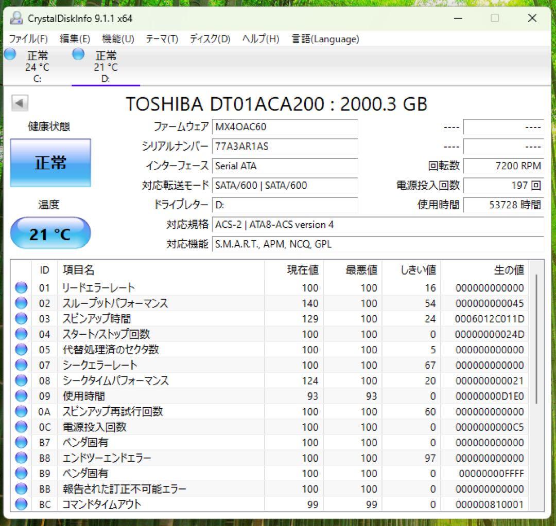 ワークステーション DELL 5820 Workstation XEON W-2223 P1000