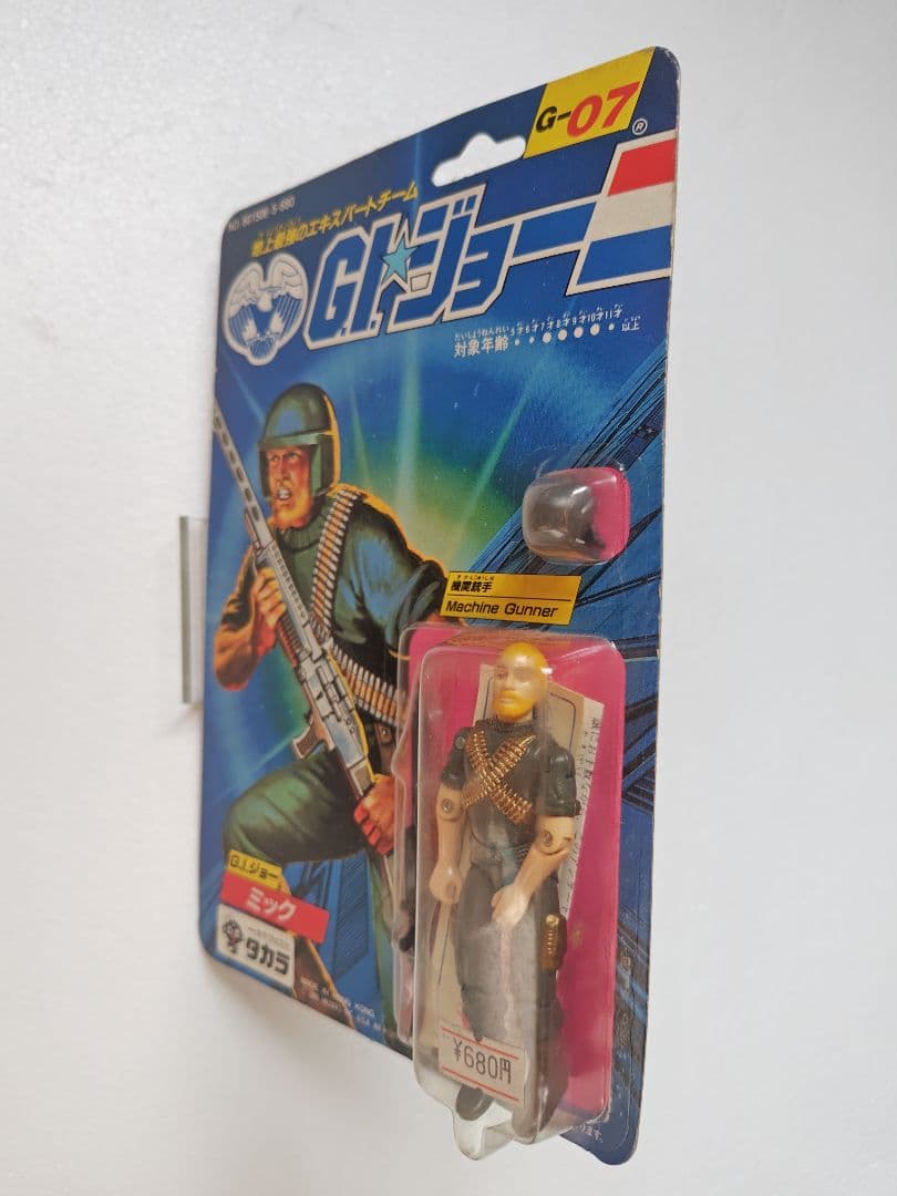旧タカラ★地上最強のエキスパートチーム　G.I.ジョー G-07　ミック