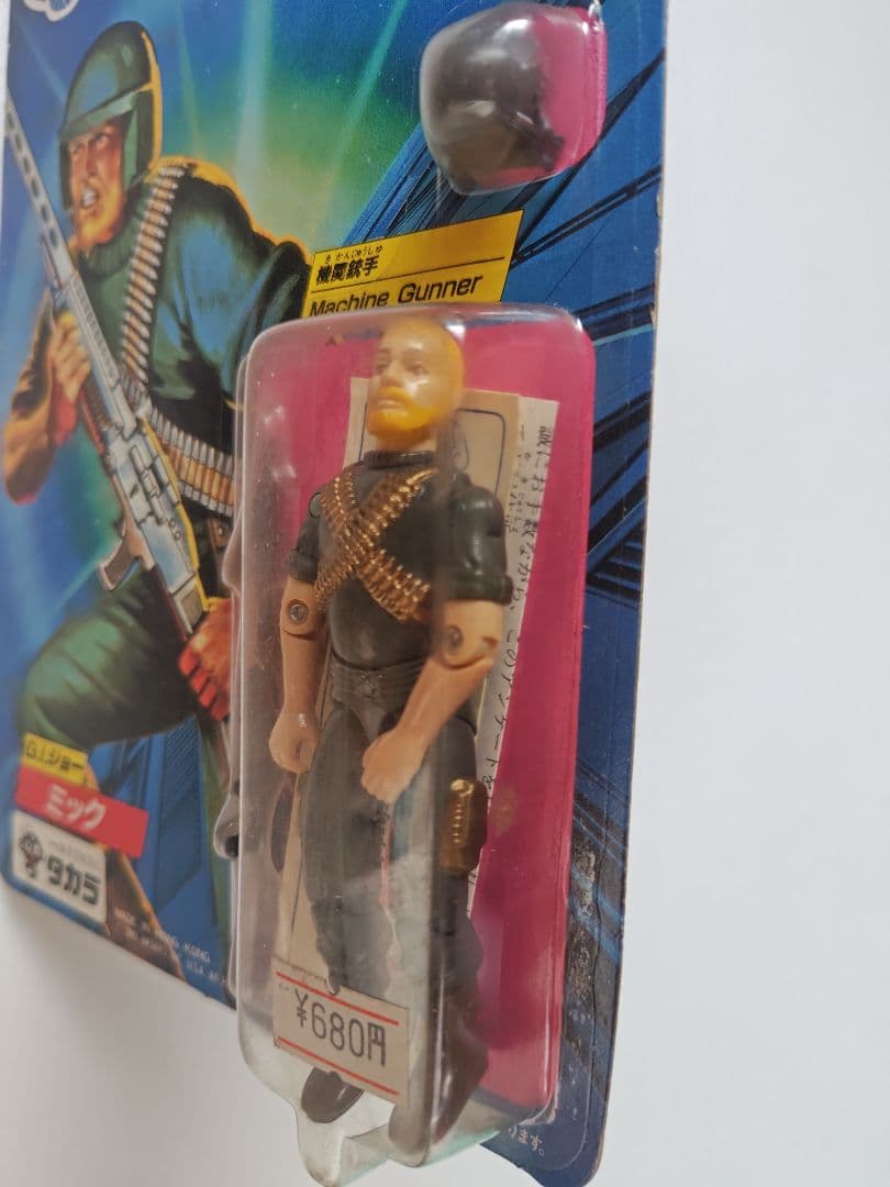 旧タカラ★地上最強のエキスパートチーム　G.I.ジョー G-07　ミック