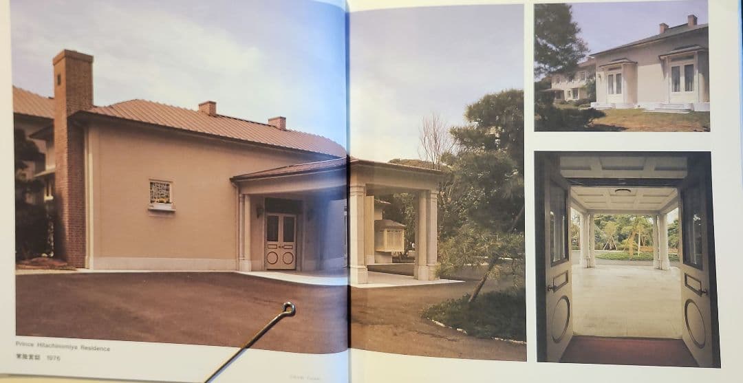 村野藤吾作品集 2冊セット 1928-1963 1964-1974