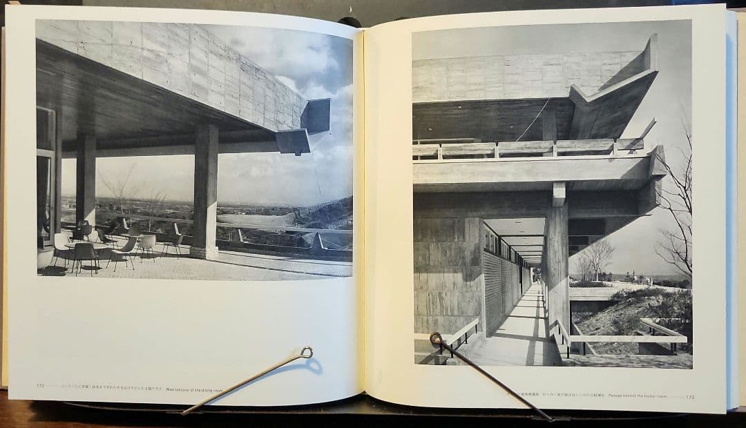 村野藤吾作品集 2冊セット 1928-1963 1964-1974