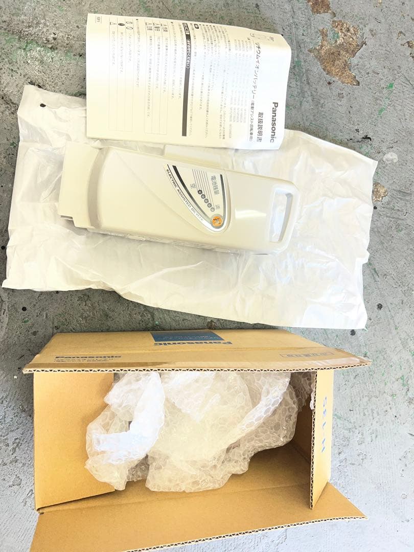 パナソニック電動自転車用バッテリー 新品