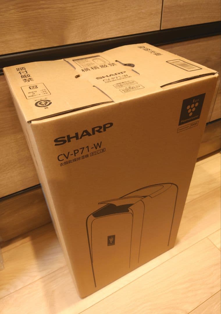 【新品未開封】除湿機/シャープ/CV-P71-W