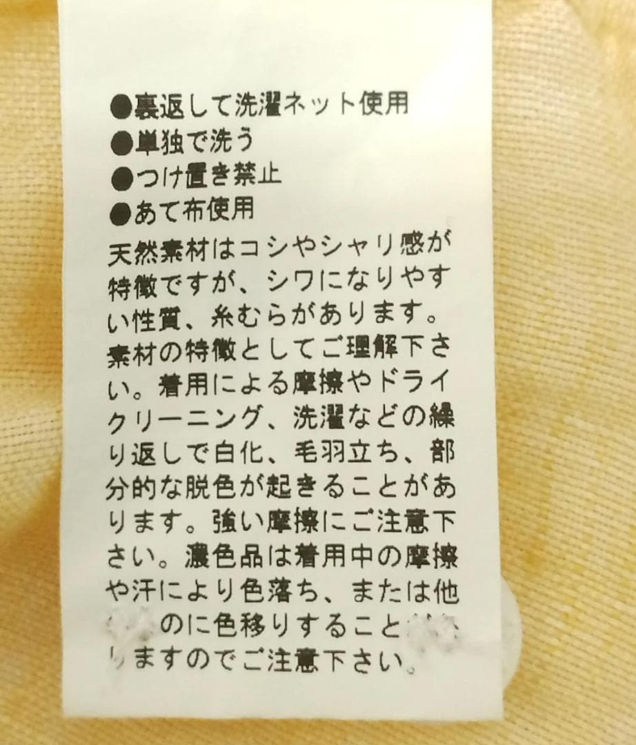ヴェリテクール 日本製 リネン　ギャザーワンピース ロング シャツ イエロー　麻