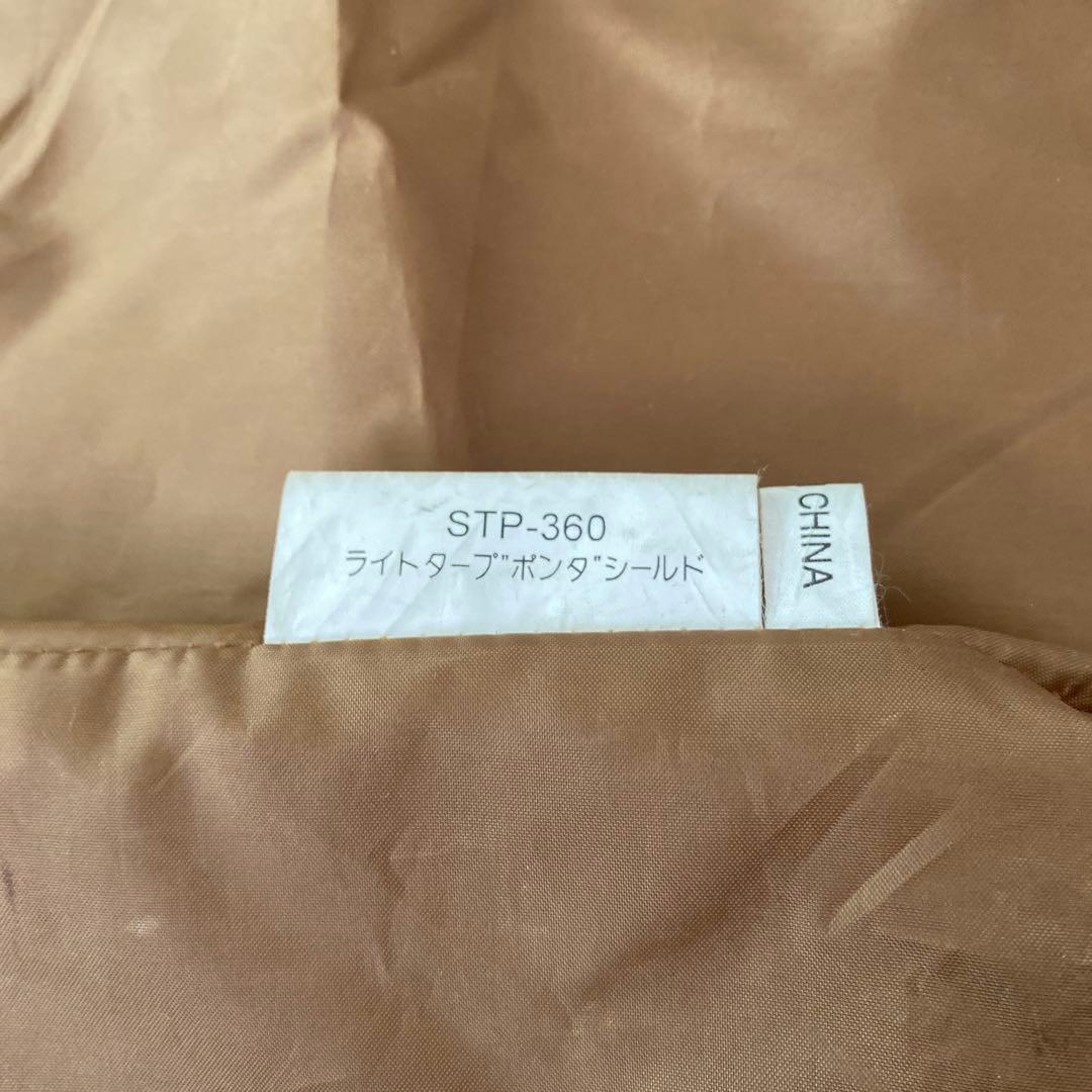  peak STP-360 タープ・シールド　【ポール付き】