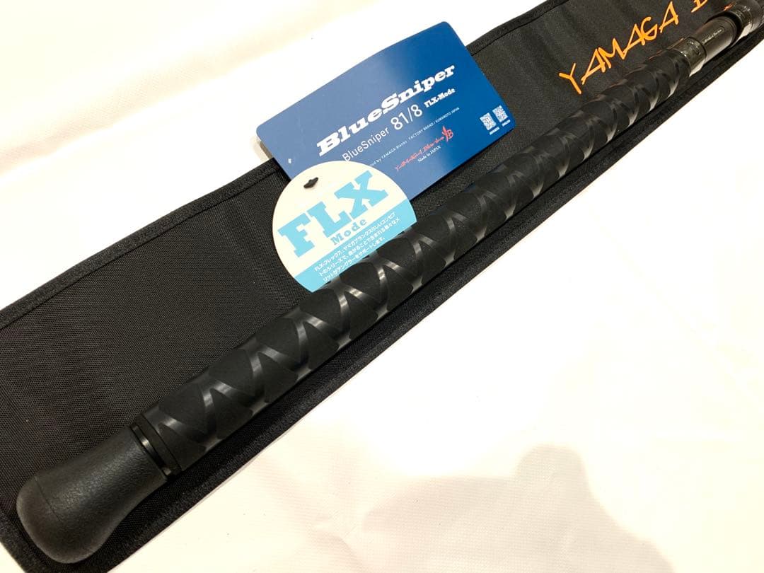 ヤマガブランクス ブルースナイパー 81/8 FLX