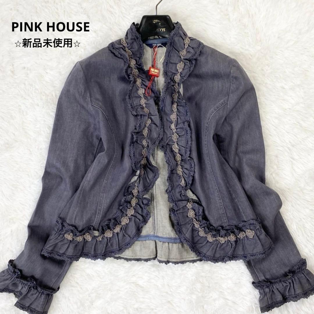 新品未使用✨PINK HOUSE ピンクハウス フリルジャケット デニム M