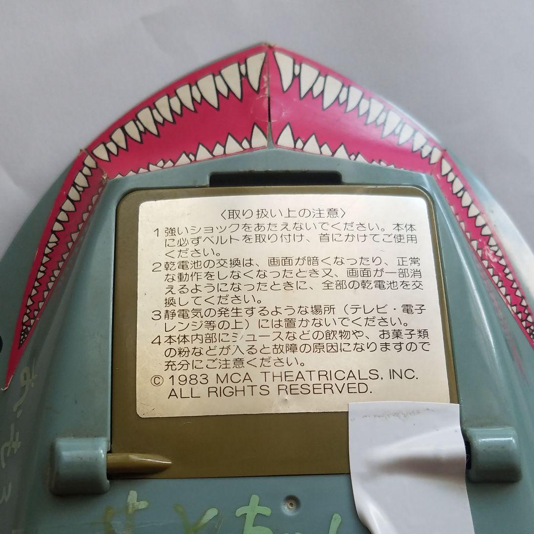 ゲームウォッチ　JAWS3D