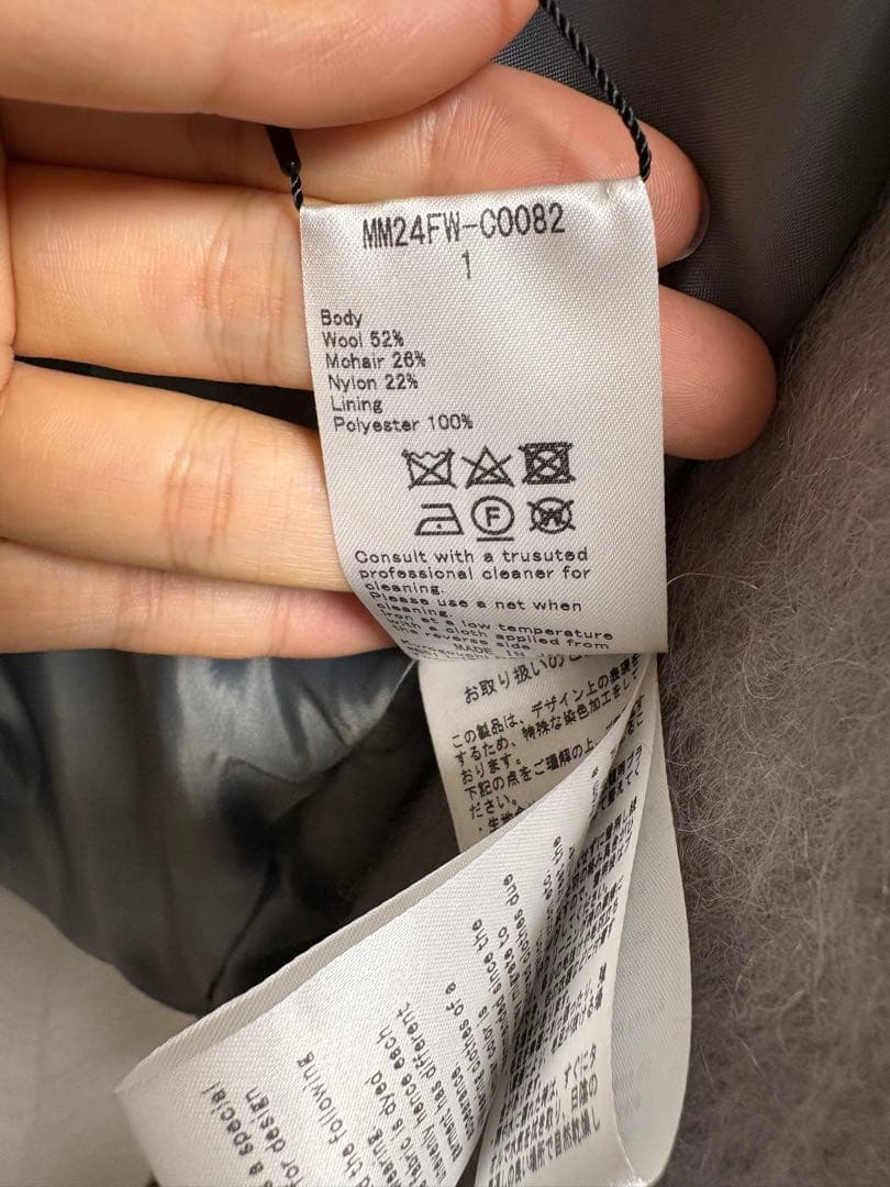 mame kurogouchi マメクロゴウチ　ダブルコート　チェスターコート