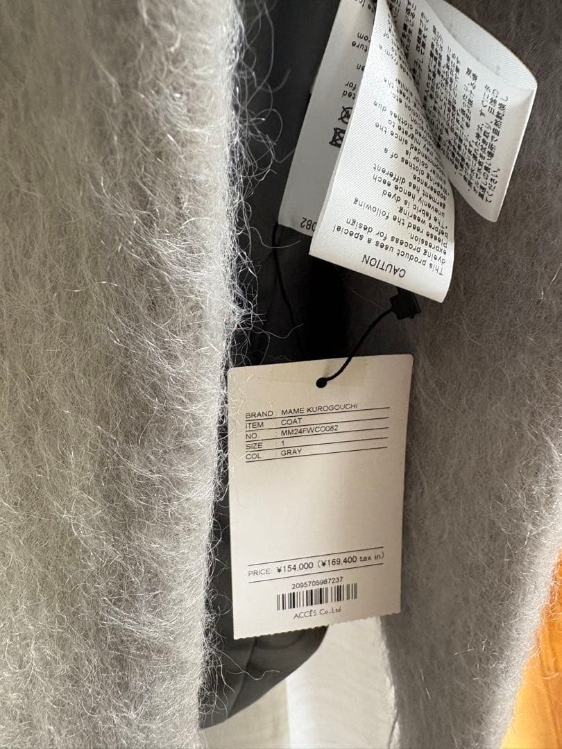 mame kurogouchi マメクロゴウチ　ダブルコート　チェスターコート