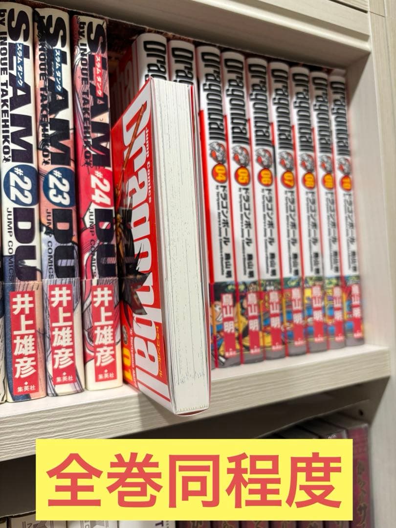 わ*読様 【極美品】ドラゴンボール 完全版 全34巻セット／鳥山明