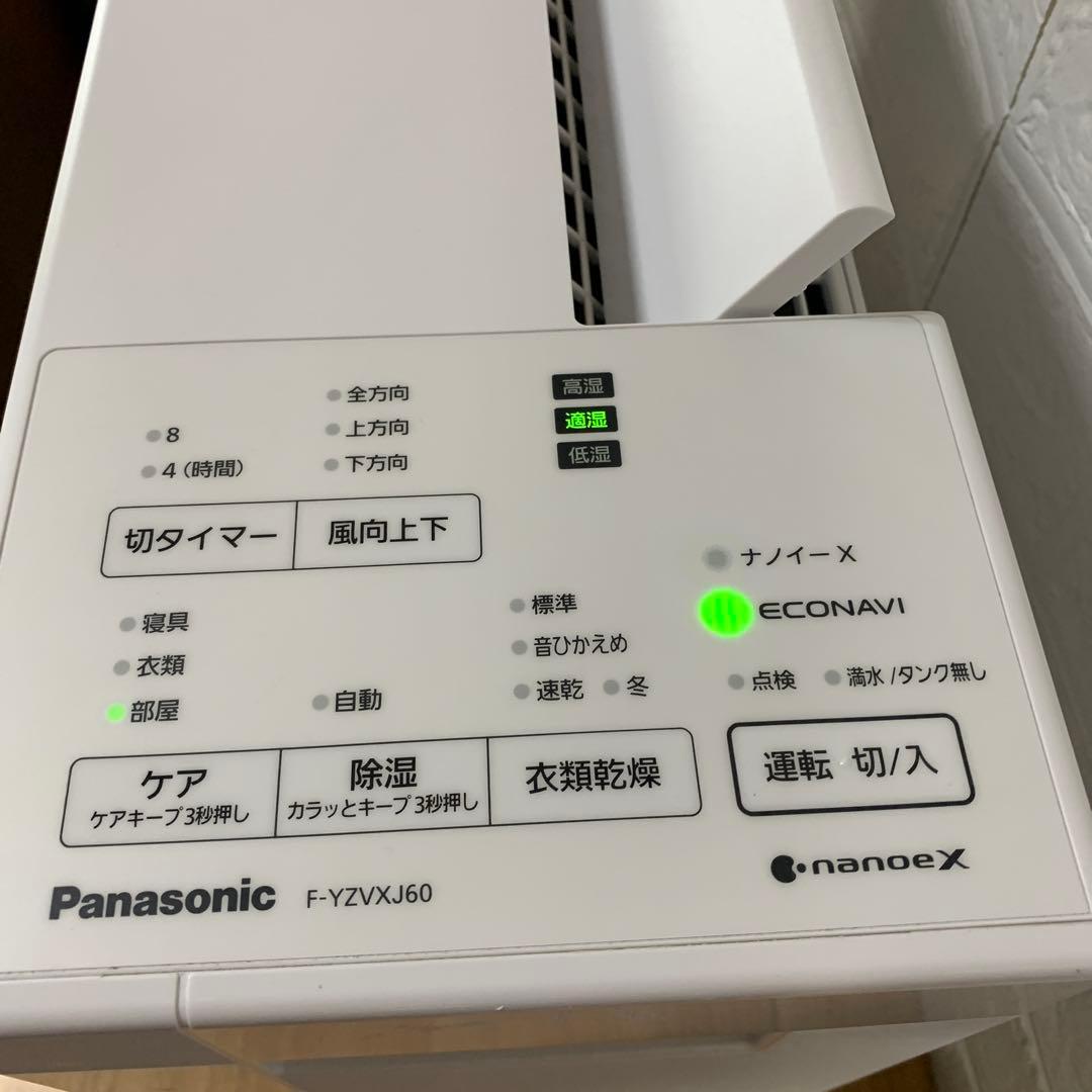 衣類乾燥除湿機 F-YZVXJ60(デシカント方式) パナソニック2022年製