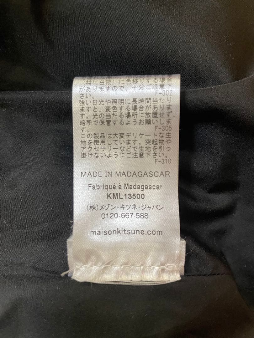 MAISON KITSUNE メゾンキツネ スタジャン メンズ Sサイズ