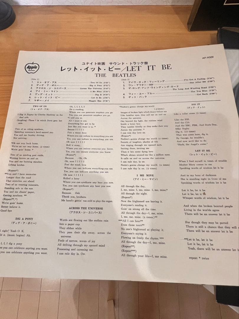 The Beatlesレコード let it be BOXセット写真集付SALE