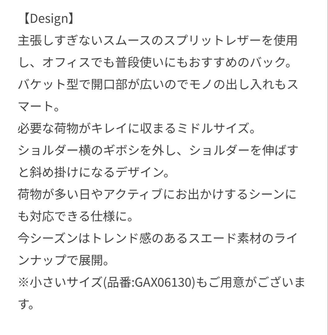 スプリットレザーワンショルダー2WAYバッグ