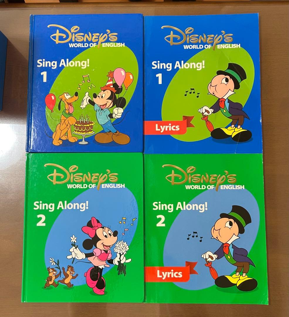 Disney's World of English CDセット